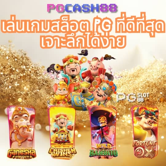 569สล็อต