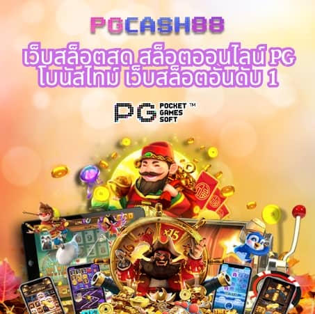 569สล็อต