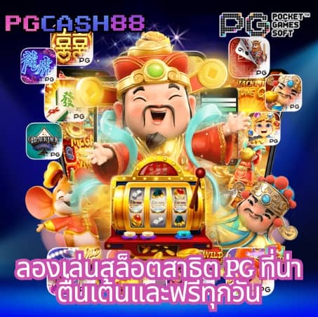 569สล็อต